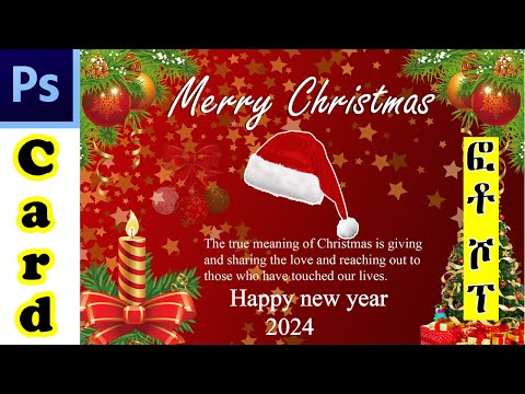How to make a Christmas Card | Christmas Cards| How to Make a Christmas Card in Photoshop | 2024