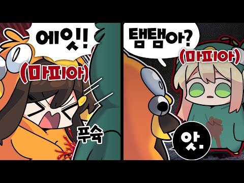 【 탬탬버린 】 - 어라...?,,,???!?!!?!?!?!!!!!!!!!!1