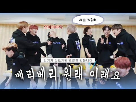 [VERIVERY] 살면서 지방방송 이렇게 심한 팀 처음 봤네요;