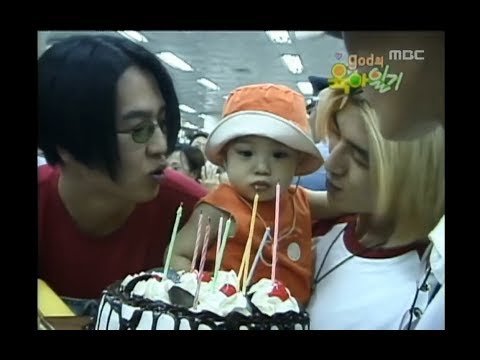 [지오디의 육아일기] 공항에서 쭈니형 생일 파티를 준비하는 재민이와 지오디 형들!