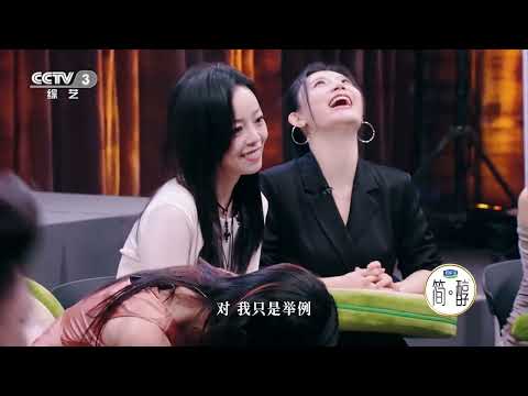 中国唱将-2025/12/19