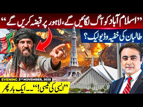 Taliban threaten to STRIKE Islamabad and Lahore | Secret video LEAKED | Mansoor Ali Khan