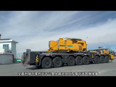 超级吊车进藏记