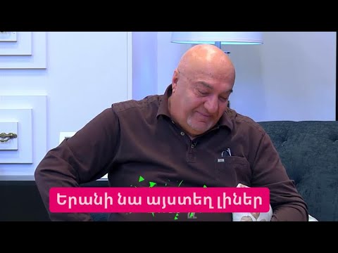 Խոստովանություն-Արտաշես Ալեքսանյան// Khostovanutyun-Artashes Aleqsanyan-2024