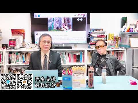 茶博士怪論 2025-11-27: Trailer 147