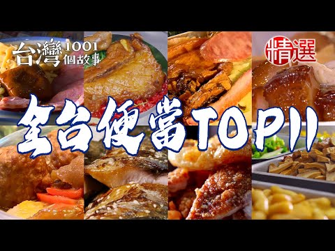 Pig's trotter bento/Pork ribs bento/Pork ribs and shrimp rice/Roast pork bento
