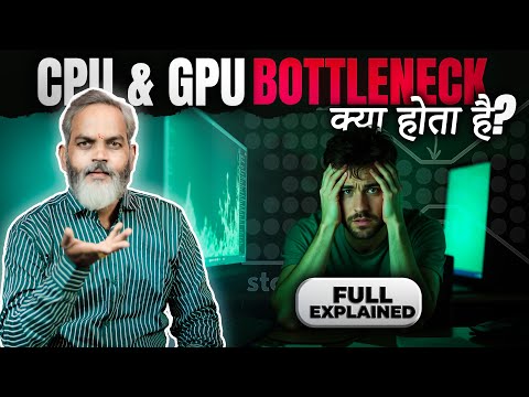 CPU and GPU BOTTLENECK Kya Hota Hai 🔥 Detailed Explanation
