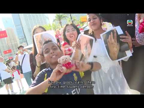 HK in festive mood in preparation for Lunar New Year｜TVB News｜2026/02/16