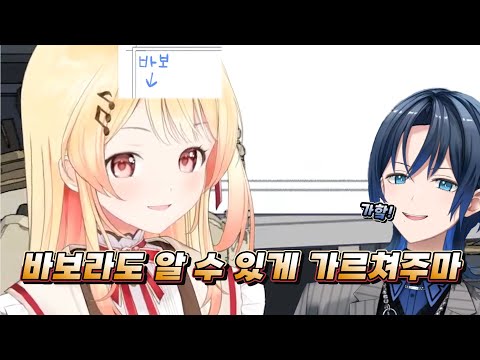 Kanade's Korean language lessons that even Aokuyu can understand