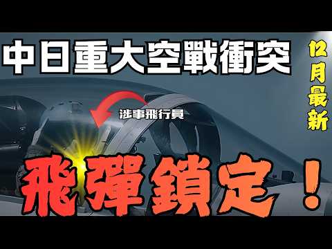 [Shocking First Release] Kill Me Before You Kill the Truth: A Complete Investigation into Major S...