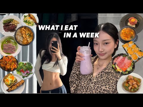 what I eat in a week : maintain 48kg (자막있음)