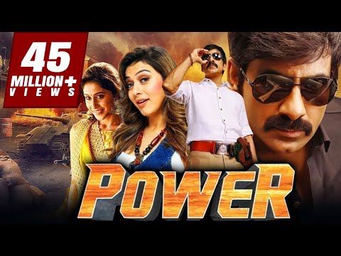 Power (पॉवर) (4K ULTRA HD) - साउथ सुपरस्टार रवि तेजा और हंसिका मोटवानी की एक्शन रोमांटिक फिल्म