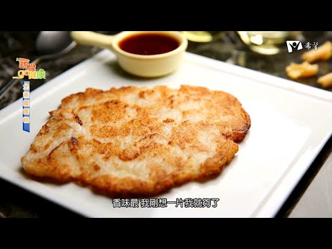 蔬食GO健康 - 免蒸蘿蔔糕