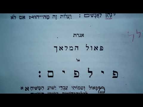 关于提前1：5的更多学习---约一5：3；弗4：12；腓1：6；希12：2；林前1：8