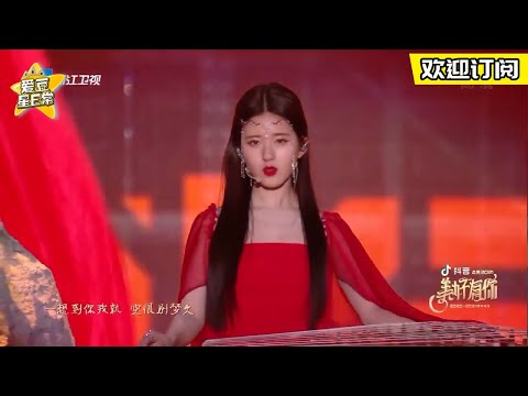 Rosy's singing and playing of "Mangzhong" on Guzheng is so beautiful and pleasant~