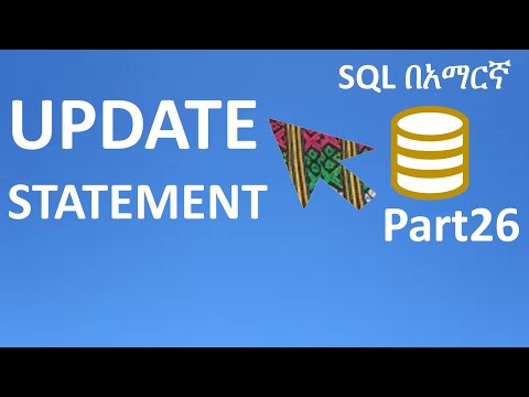 SQL in Amharic Part26 – UPDATE STATEMENT