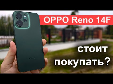 Is the OPPO Reno 14F worth buying? A detailed review