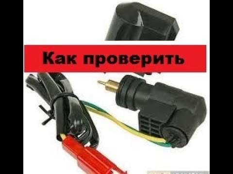 TOP 2 ways to check the electric enrichment of a scooter or moped.