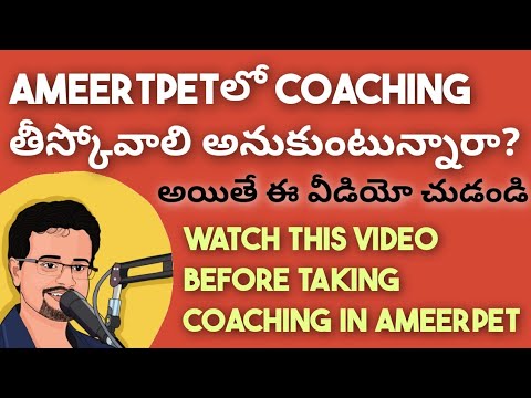 Ameerpetలో Coaching తీస్కోవాలి అనుకుంటున్నారా? అయితే ఈ వీడియో చుడండి || @Frontlinesmedia