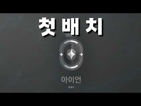 Do you know the streamer who lost 4 times in a row in first rank?