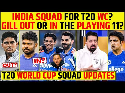 INDIA SQUAD FOR T20 WC? GILL OUT OR IN THE PLAYING 11? T20 WORLD CUP SQUAD UPDATES! #t20worldcup