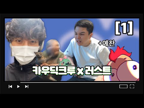 [얍얍] 쇠ㅈ크루 우정 여행 ㅣ러스트ㅣ 23.07.18~19