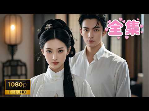 They thought I was an unloved illegitimate daughter, but I'm a former queen—now I defeat them all!