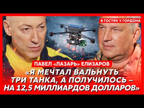 Ликвидатор русской техники №1 “Лазарь” Елизаров. Война с Порошенко и Коломойским, Зеленский, Ахметов