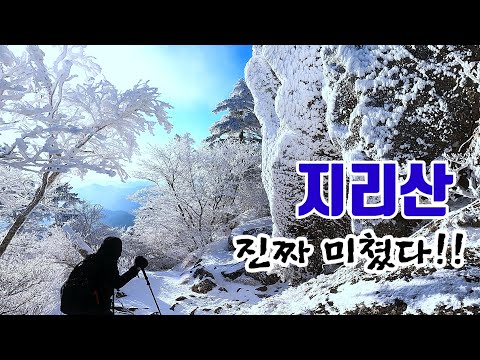 Jirisan Sunrise Hiking / I found out why Mom is crazy about mountains!! / My daughter's first sun...