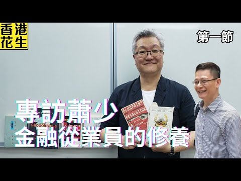 大君伐-周五版 (第1節) 25年12月19日