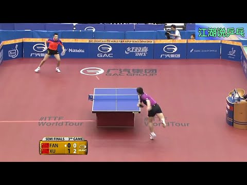 【超清】“人民艺术家”许昕超全神球集锦，一次性看过瘾！