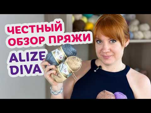 Особенности вязания из 100% микрофибры. Делюсь своим опытом.