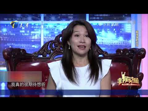 非你莫属 20200316：学霸空袭！美女博士稳重自信成求职典范？