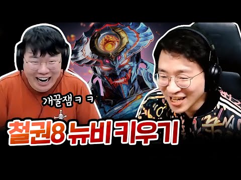 아프리카TV 철권8 탐방기 ㅋㅋㅋ 아 웃으면 안되는데  20240202 [무릎의철권TV]