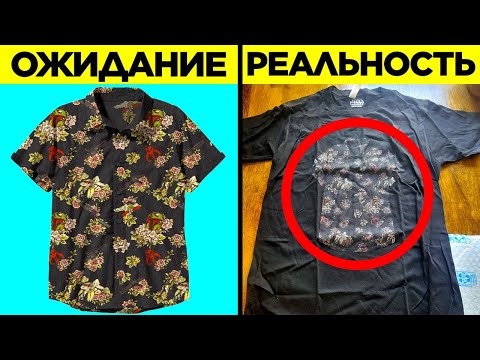 Продукты, Которые Нагло Врут