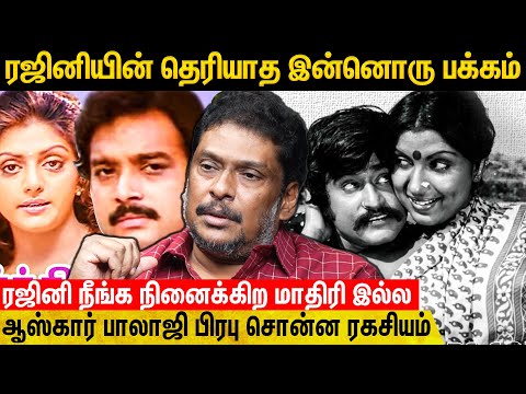 Actor கார்த்திக் பல பழக்கத்துக்கு அடிமையாகிட்டாரு | Ascar Balaji Prabhu Breaking | Rajini | Vijay