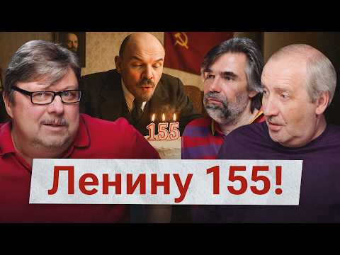 Ленин, которого вы не знаете. Пули в пиджаке, массовый террор, любовь к охоте и театру