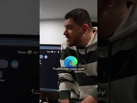 چرا اج انقدر بدبخته؟