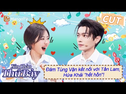 Đàm Tùng Vận kết nối với Tần Lam, Hứa Khải "hết hồn"❗ |【VIET SUB】Highlight | Xin Chào Thứ 7