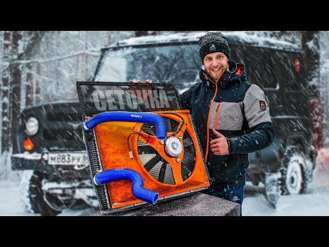 НЕ ОЖИДАЛ ТАКОГО ЭФФЕКТА ОТ ЭТОЙ САМОДЕЛЬНОЙ СИСТЕМЫ ОХЛАЖДЕНИЯ ДВИГАТЕЛЯ