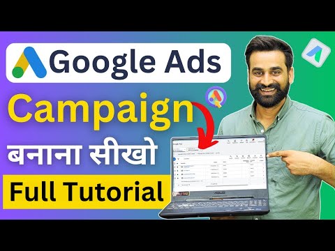 Google Ads Full Tutorial | Google Ads For Beginners || Hindi