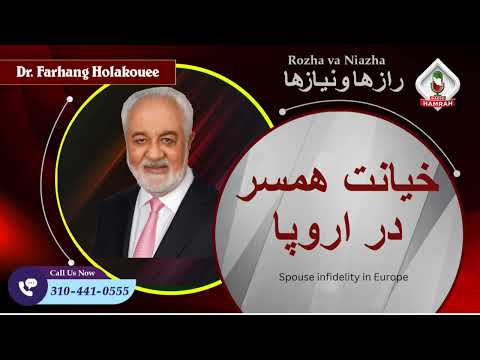Show 6147 خیانت همسر در اروپا