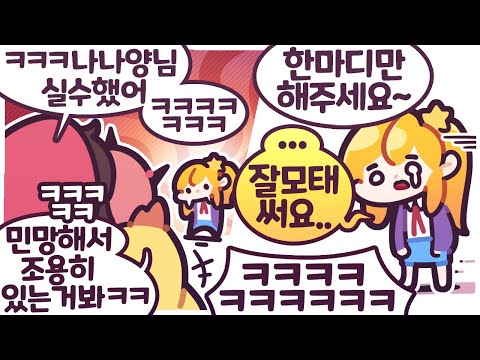 [2022/02/06/덕몽어스 Goose Gosse Duck] w. 푸린, 양띵, 이춘향, 서넹, 다주, 후추, 치킨쿤, 플러리, 살인마협회장, 이초홍