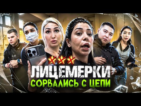 ЕХИДНАЯ БЬЮТИ ПОМОЙКА? 🤮/ НАКИНУЛИСЬ ВСЕМ САЛОНОМ! / Приехала крыша? / Треш-обзор салона красоты