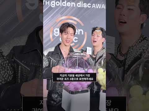 [💛Golden Capsule] #MONSTAX