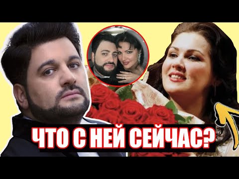 АХНУЛИ ВСЕ! Как выглядит и где живет бывшая жена Юсифа Эйвазова и Эрвина Шротта — Анна Нетребко