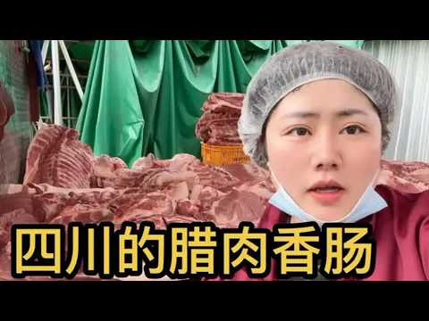 The cured pork and sausages made with fresh meat are so delicious, especially the cured pork ribs...