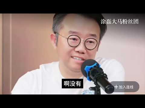 自恋型情侣的悲剧对话：刘先生当众怀念前女友，现任女友听懵了！涂磊怒斥：你们都不配谈恋爱！ | 真爱会客室