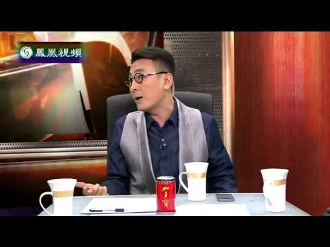 20140411 锵锵三人行  马家辉：内地炒作"文章出轨"无聊至极【马家辉 许子东】