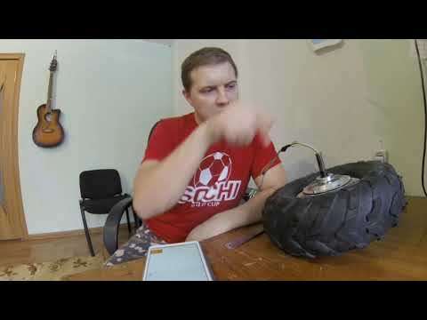 увеличить тягу моторколеса просто